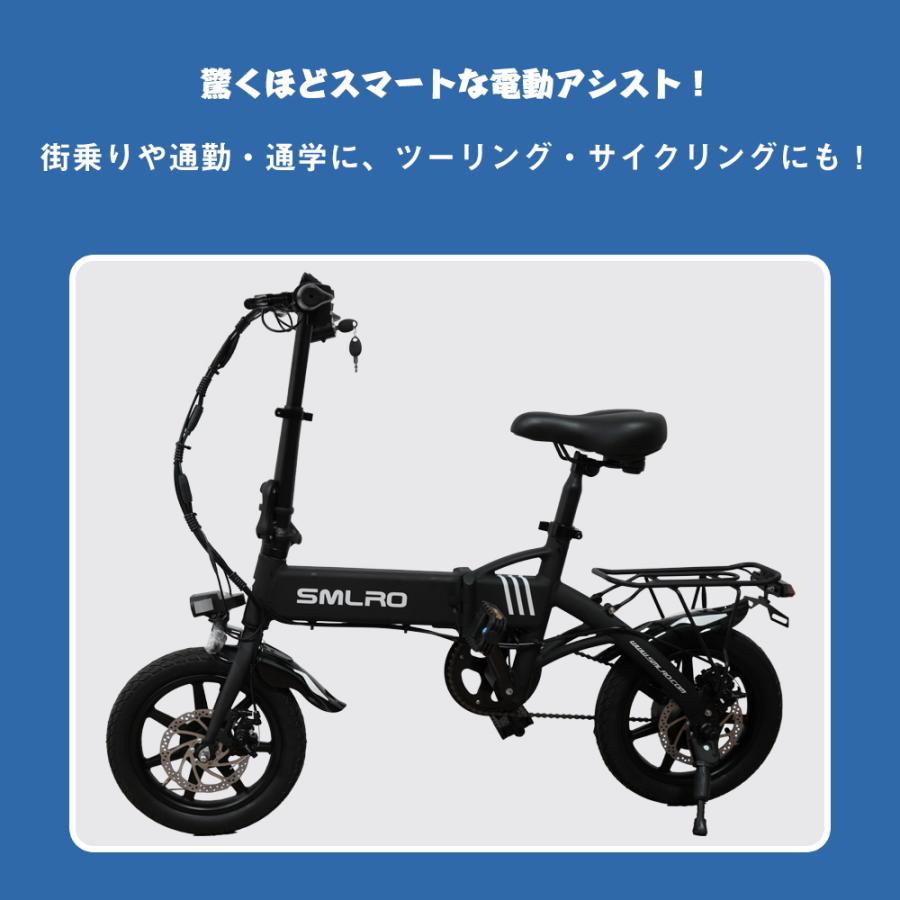 フル電動自転車 14インチ モペット自転車 電動バイク フル電動