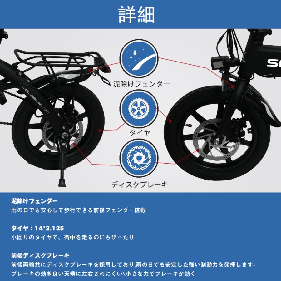 フル電動自転車 14インチ モペット自転車 電動バイク フル電動