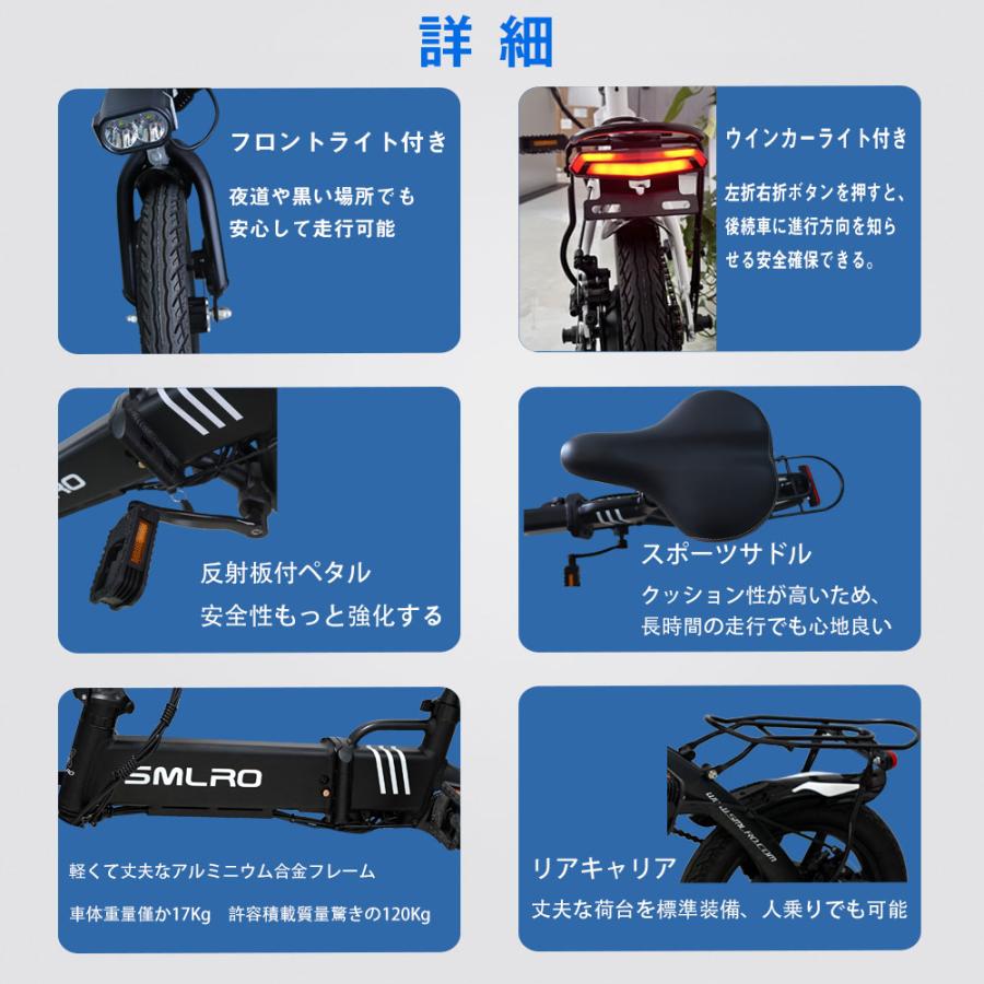電動アシスト自転車 14インチ 電動自転車 電動バイク 折り畳み 電動アシスト自転車 14インチ 電動自転車 電動バイク 折り畳み