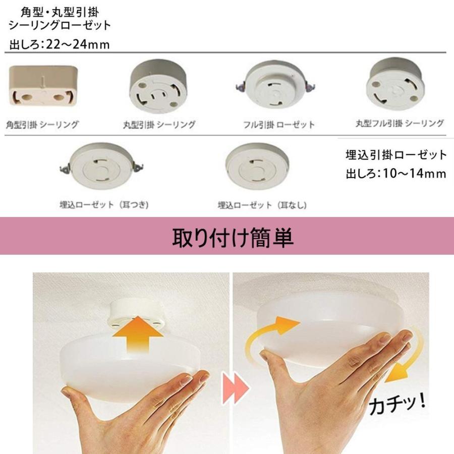 2個】ledシーリングライト 6畳 おしゃれ 10W 薄タイプ ダウンライト 