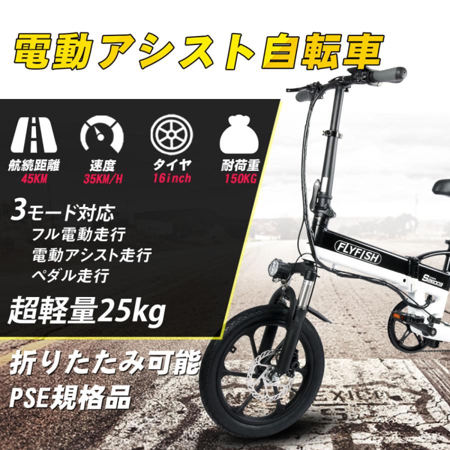 美車】フルも可能な電動アシスト折りたたみ自転車(ファットバイク)