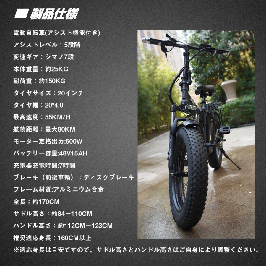 フル電動自転車 20インチ 電動バイク 電動自転車 パワフル 500W 折りたたみ自転車 ペタル自転車　電動アシスト自転車 長距離 アシスト 20inch おしゃれ  軽量｜asahi-led｜03