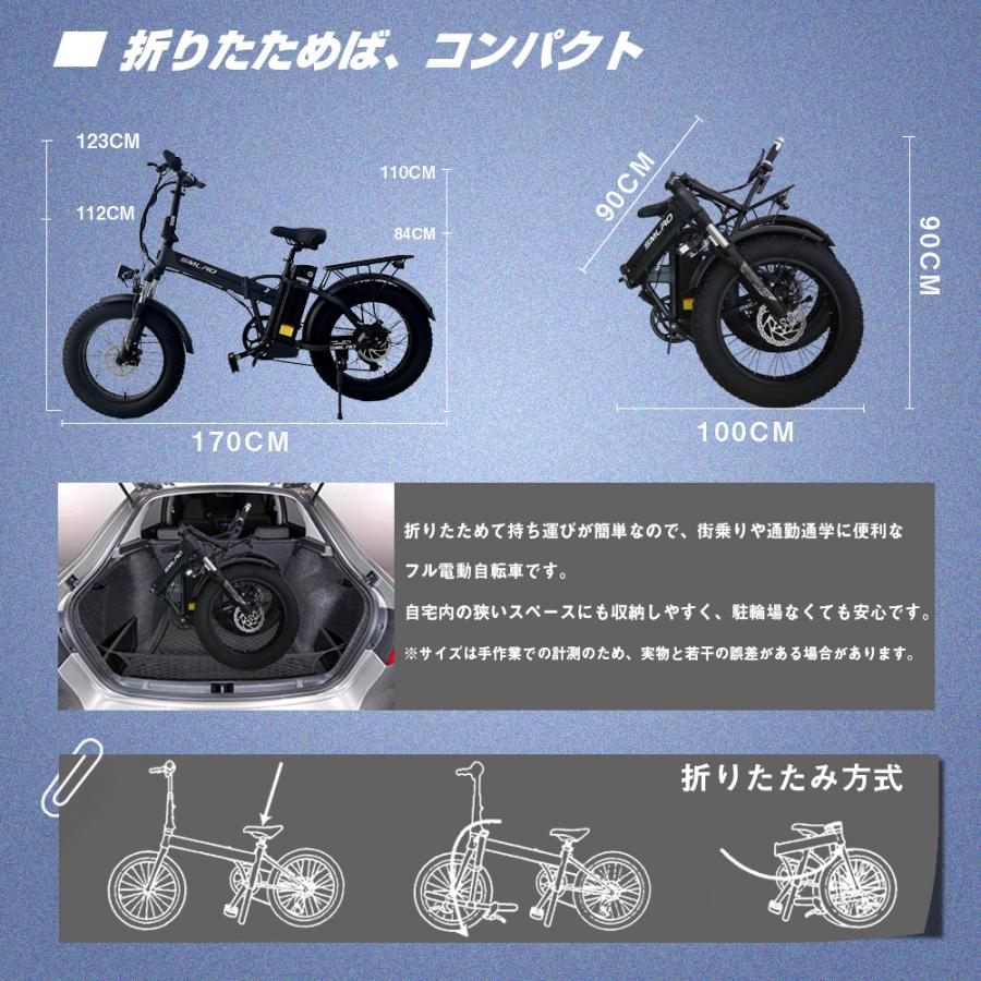 一般原動機付自転車 20inch パワフル500W フルサスペンション ファット