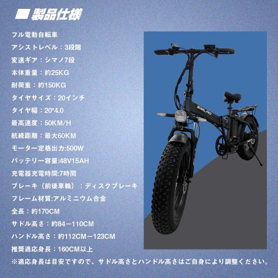一般原動機付自転車 20inch パワフル500W フルサスペンション ファット