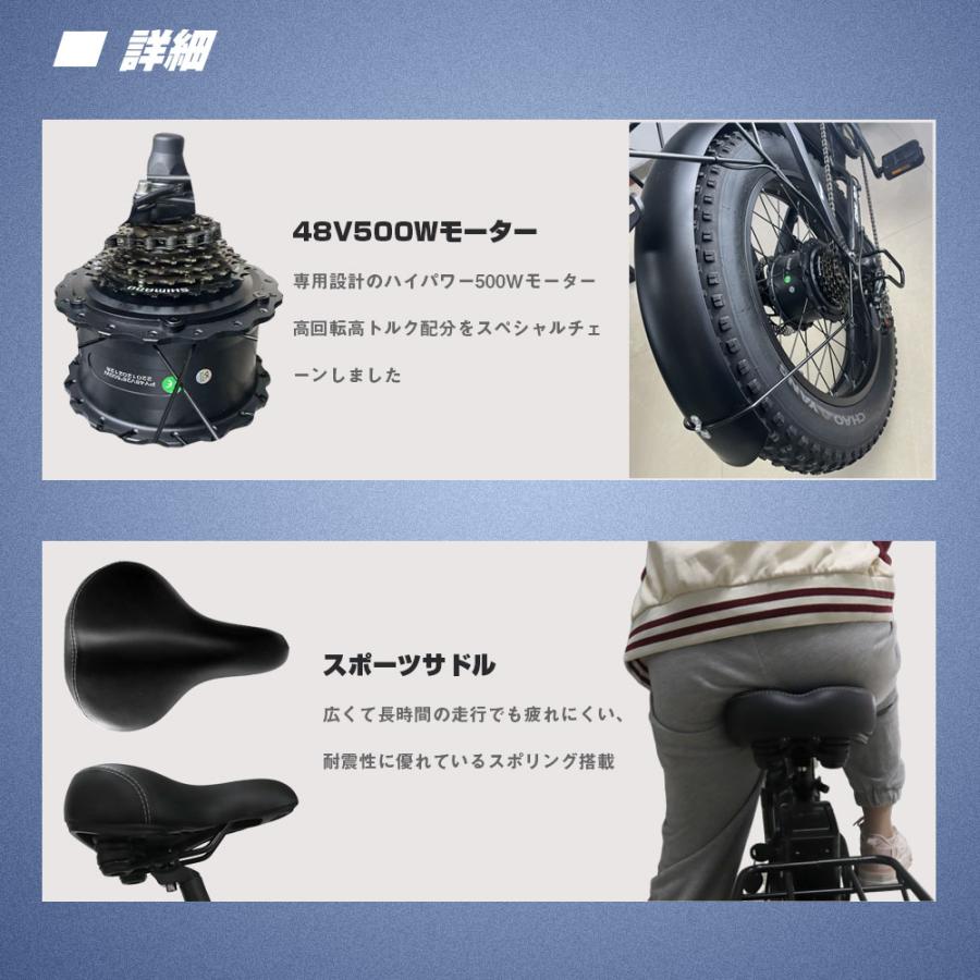 フル電動走行可能 一般原動機付自転車 20inch パワフル500W フルサスペンション ファット