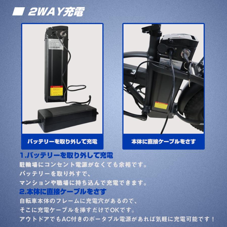 一般原動機付自転車 20inch パワフル500W フルサスペンション ファット