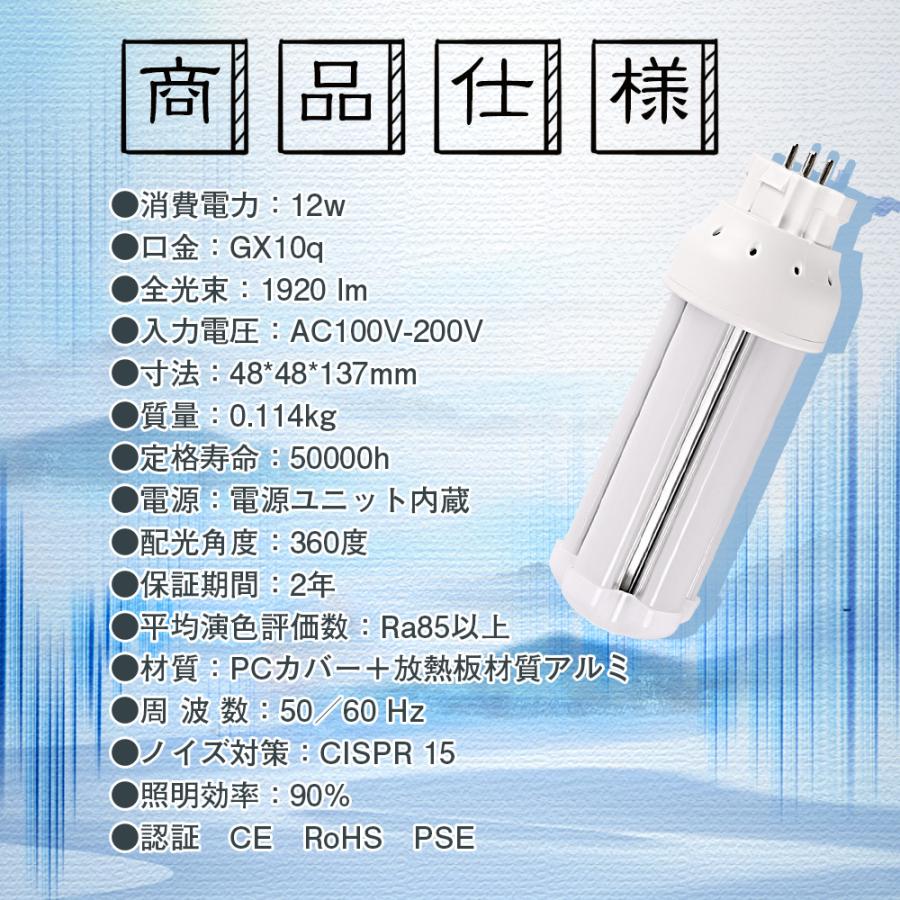 【期間限定10本セット】ledコンパクト蛍光灯FDL27EX形 12W グロー式工事不要 ledツイン蛍光灯 コンパクト蛍光ランプ代替 長寿命 高輝度 二年保証 色可選択の画像