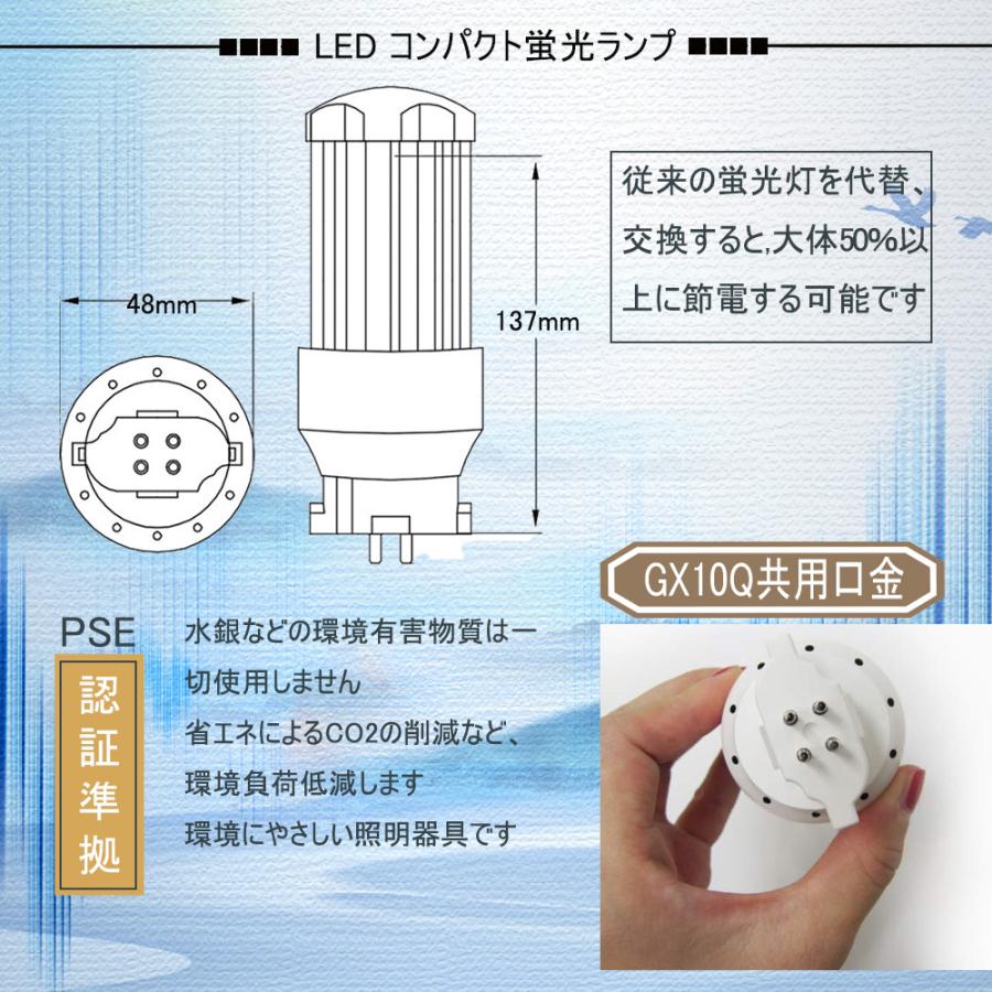 【期間限定10本セット】ledコンパクト蛍光灯FDL27EX形 12W グロー式工事不要 ledツイン蛍光灯 コンパクト蛍光ランプ代替 長寿命 高輝度 二年保証 色可選択の画像