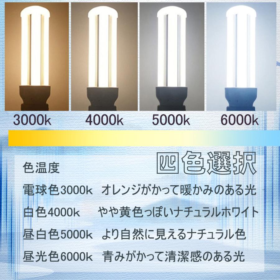 【期間限定10本セット】ledコンパクト蛍光灯FDL27EX形 12W グロー式工事不要 ledツイン蛍光灯 コンパクト蛍光ランプ代替 長寿命 高輝度 二年保証 色可選択の画像