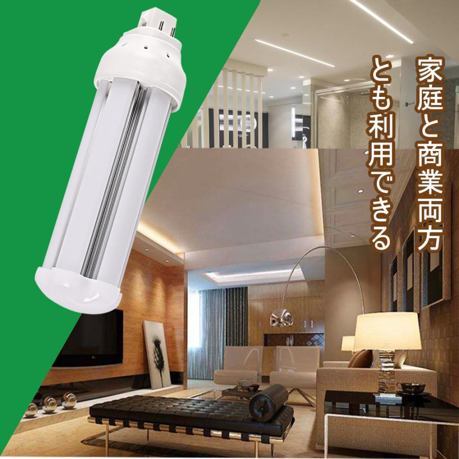 二年保証】ledコンパクト蛍光灯 FHT24EX形 10W グロー式工事不要