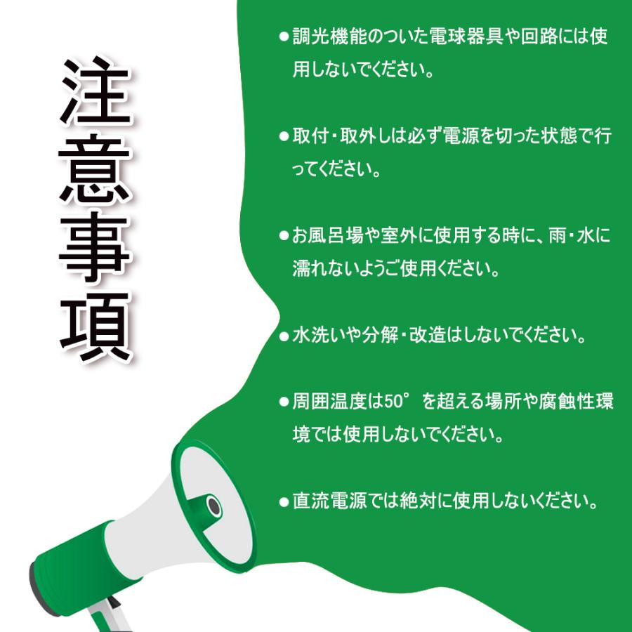二年保証】ledコンパクト蛍光灯 FHT24EX形 10W グロー式工事不要 led
