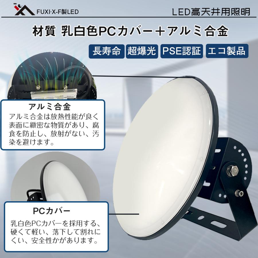 高天井照明 LEDハイベイライト LED高天井灯 100W/150W/200W UFO型 LED