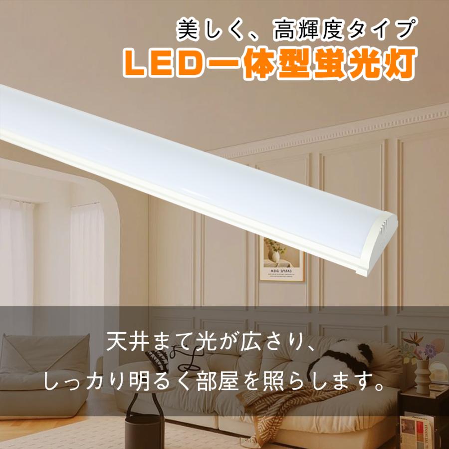 LEDベースライト 40W型2灯相当 LEDベースライト トラフ LED蛍光灯 器具一体型 40W型 キッチン ベースライト 薄型 逆富士照明器具 LED蛍光灯 40W形 直管 1年保証｜asahi-led｜07