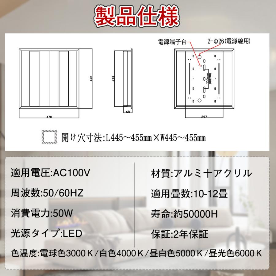 LED照明器具 LED乳白パネル 埋込形器具一体 天井 LED蛍光灯ベース照明 