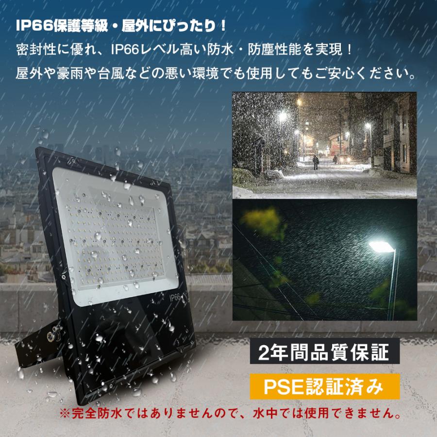 LED投光器 200w ワークライト 32000lm 角度調整 IP65 防雨型 屋内屋外 