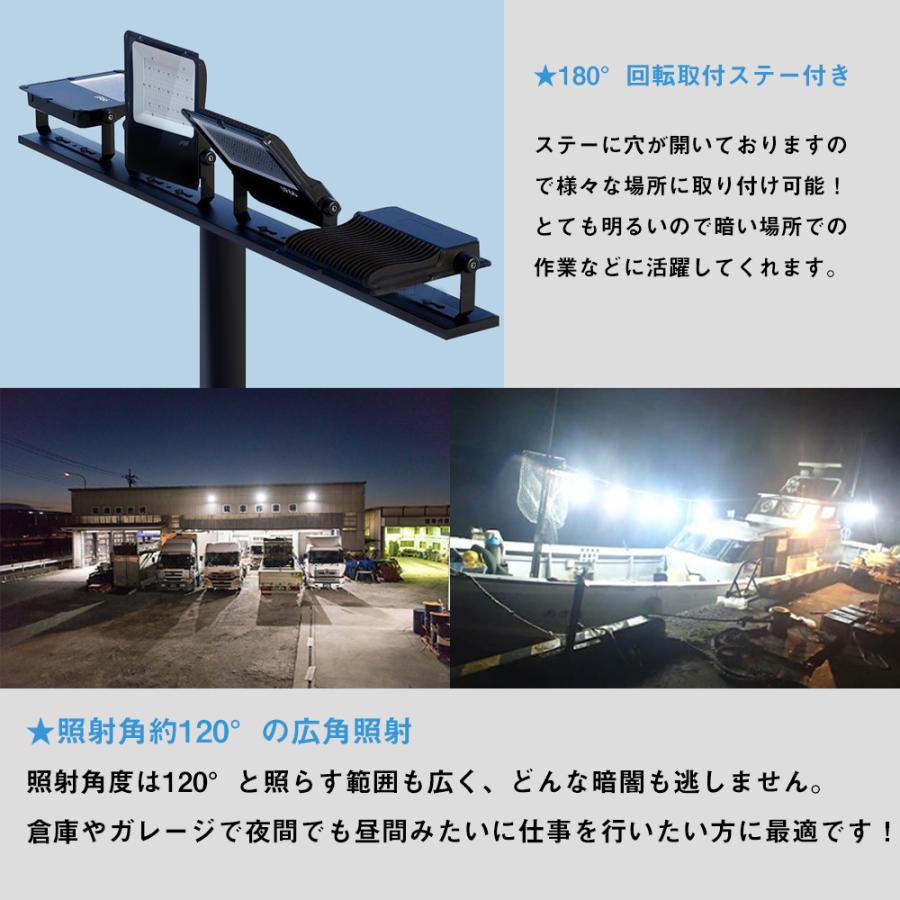 LED投光器 200w ワークライト 32000lm 角度調整 IP65 防雨型 屋内屋外 