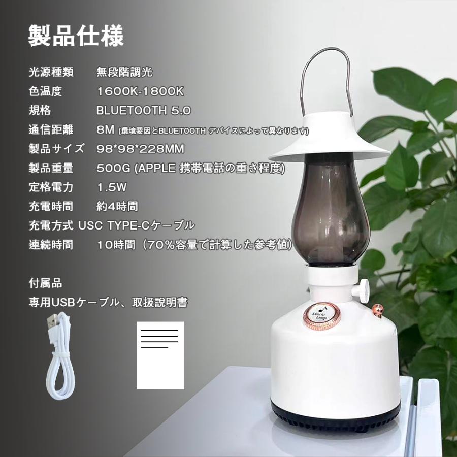 早い者勝ち」LEDランタンスピーカー 充電式 スピーカー付き 早い者勝ち」LEDランタンスピーカー 充電式 スピーカー付き