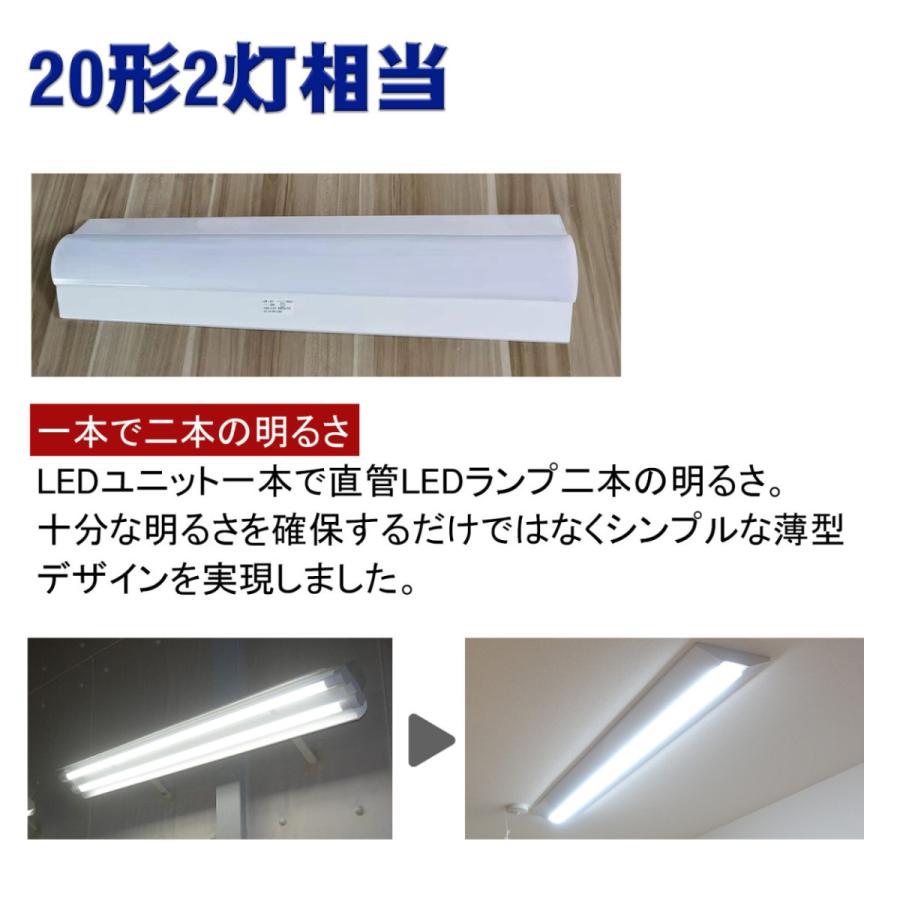 LED べースライト 25W 632*140*60mm LED蛍光灯×2灯器具相当 器具一体形