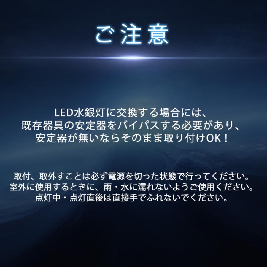 軽量型 LEDコーンライト 150W 24000LM コーン型led電球 軽量 コーン型 LED水銀灯 E39 80％節電・電源内蔵型 LED水銀ランプ 水銀灯交換用 昼光色｜asahi-led｜08