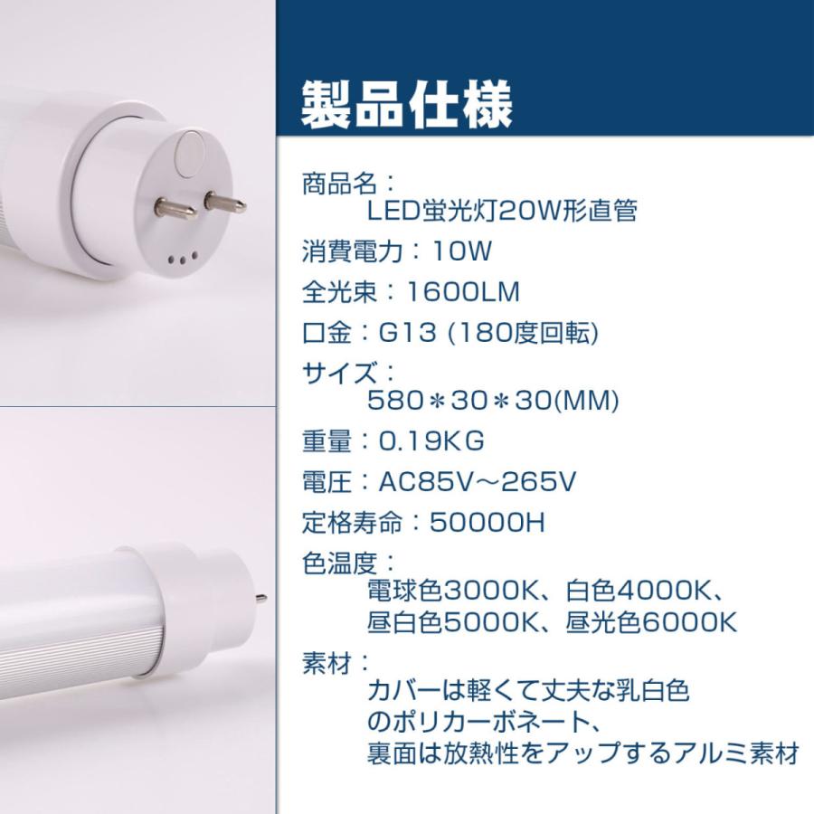 工事不要】led直管蛍光灯 G13口金 20形 10W T10 蛍光ランプ ツイン蛍光