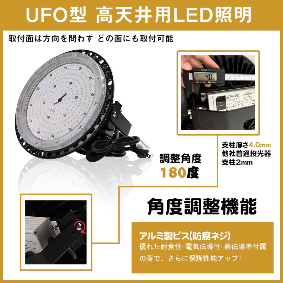 LED高天井灯 UFO型 100W 16000lm LED高天井照明 1000W相当 LED投光器 