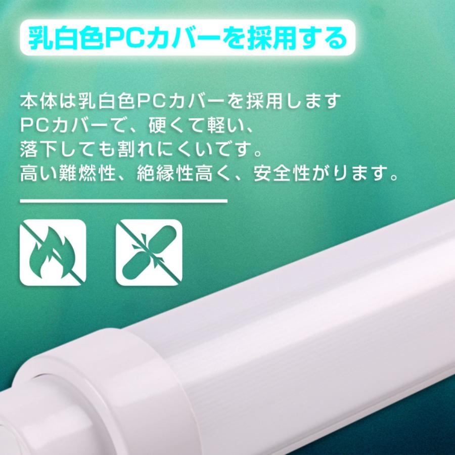 20本セット]直管型ledランプ 40w形 工場用led照明 20w 工場用led照明