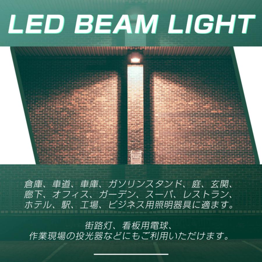 PAR56 80W E39 バラストレス 水銀ランプ ip66防水 ledビーム電球 屋外 led投光器 省エネ 看板照明 700W代替LED電球 LED産業用ライト 工場灯LED電球 PSE認証｜asahi-led｜14