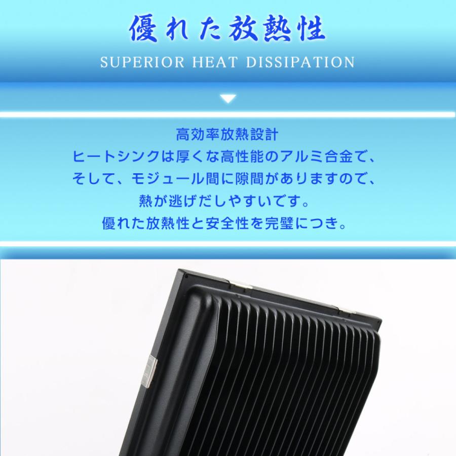 LED投光器 薄型 50W アウトドアライト LED作業灯 8000lm 広角120度 照明器具 天井 IP65 防水 看板灯 工場 倉庫 屋外 LEDワークライト 取付やすい 2年保証｜asahi-led｜07