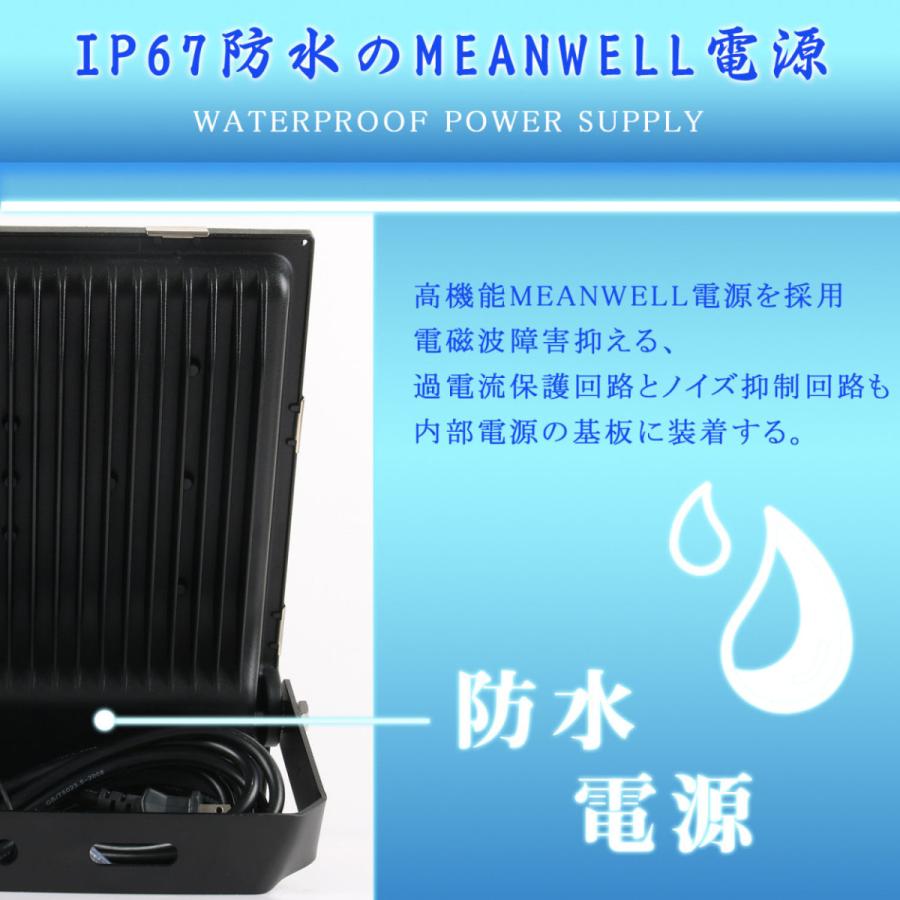 LED投光器 薄型 50W アウトドアライト LED作業灯 8000lm 広角120度 照明器具 天井 IP65 防水 看板灯 工場 倉庫 屋外 LEDワークライト 取付やすい 2年保証｜asahi-led｜09