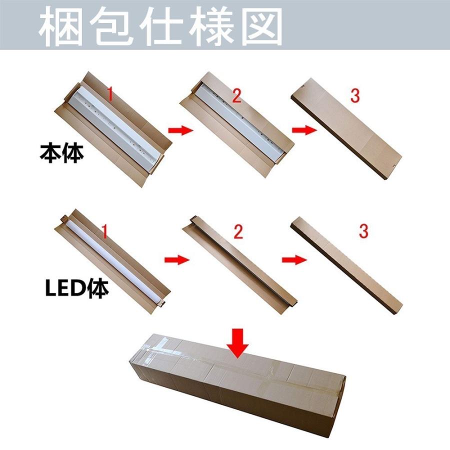 【10個】LEDべースライト 20W形 一体型LEDべース照明 25w 逆富士型 20W形2灯用 LED蛍光灯器具一体型 蛍光灯照明器具 LED天井直付 シーリングライト 色可選択の画像