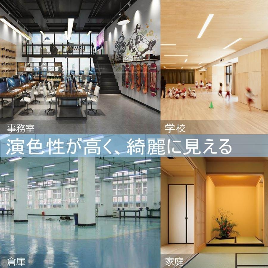 【10個】LEDべースライト 20W形 一体型LEDべース照明 25w 逆富士型 20W形2灯用 LED蛍光灯器具一体型 蛍光灯照明器具 LED天井直付 シーリングライト 色可選択の画像