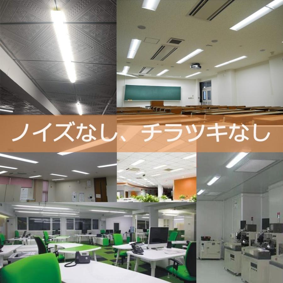 【10個】LEDべースライト 20W形 一体型LEDべース照明 25w 逆富士型 20W形2灯用 LED蛍光灯器具一体型 蛍光灯照明器具 LED天井直付 シーリングライト 色可選択の画像