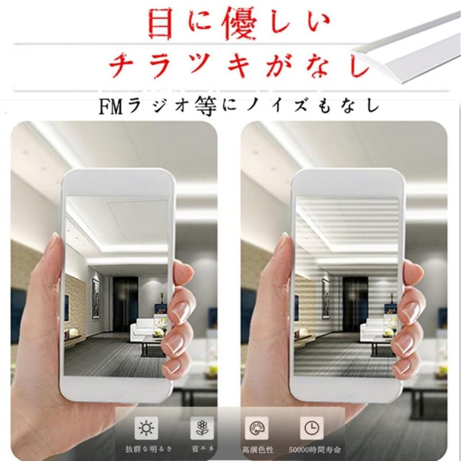 【10個】LEDべースライト 20W形 一体型LEDべース照明 25w 逆富士型 20W形2灯用 LED蛍光灯器具一体型 蛍光灯照明器具 LED天井直付 シーリングライト 色可選択の画像