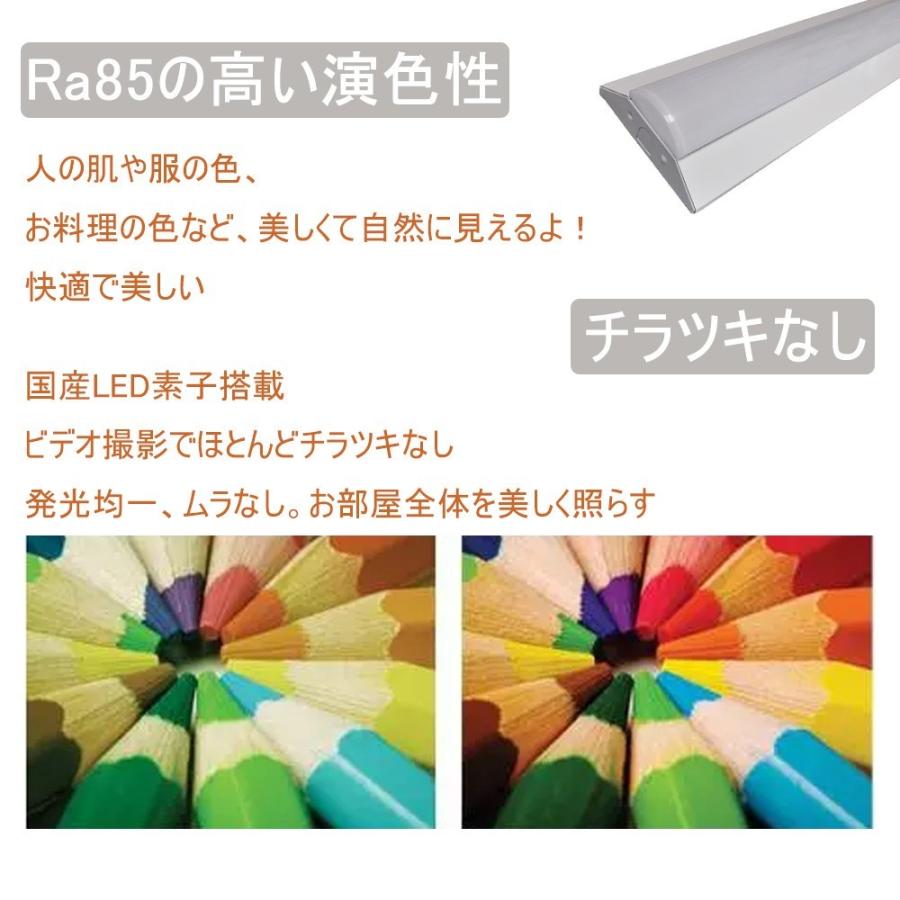 【10個】LEDべースライト 20W形 一体型LEDべース照明 25w 逆富士型 20W形2灯用 LED蛍光灯器具一体型 蛍光灯照明器具 LED天井直付 シーリングライト 色可選択の画像
