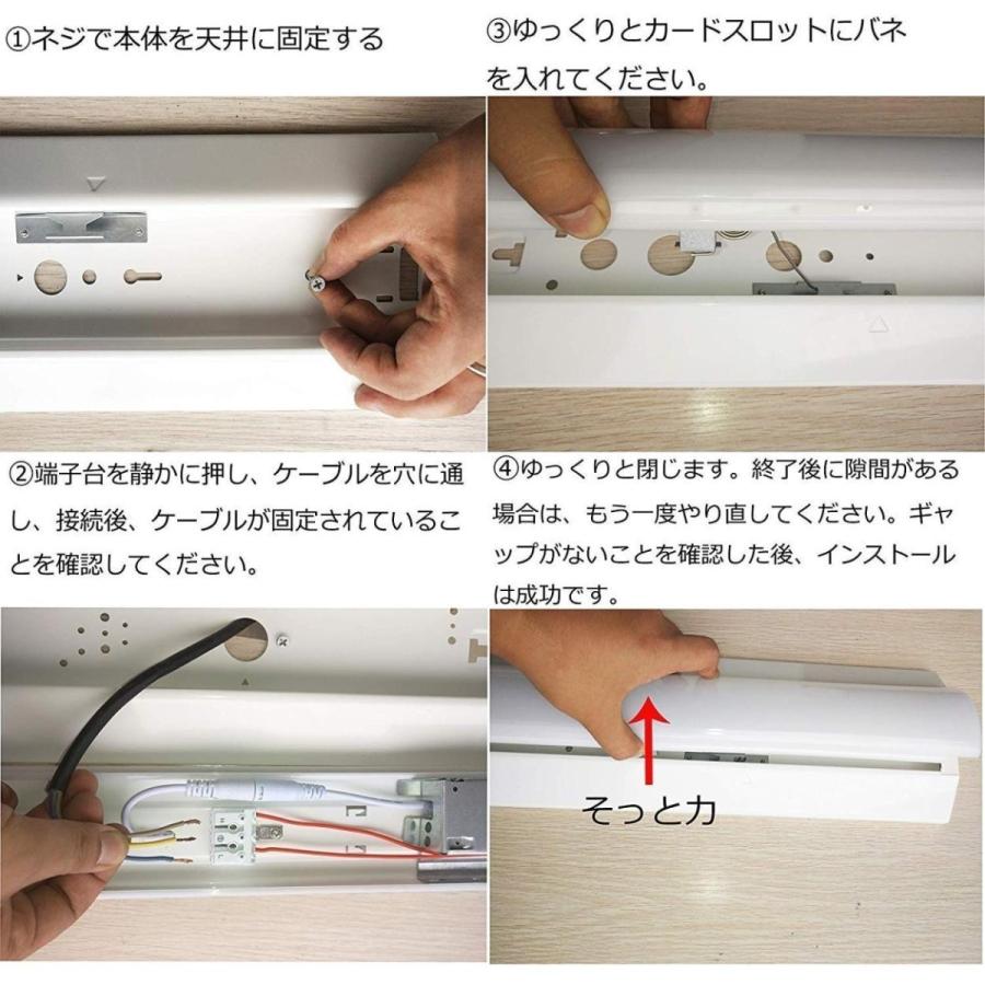 【10個】LEDべースライト 20W形 一体型LEDべース照明 25w 逆富士型 20W形2灯用 LED蛍光灯器具一体型 蛍光灯照明器具 LED天井直付 シーリングライト 色可選択の画像