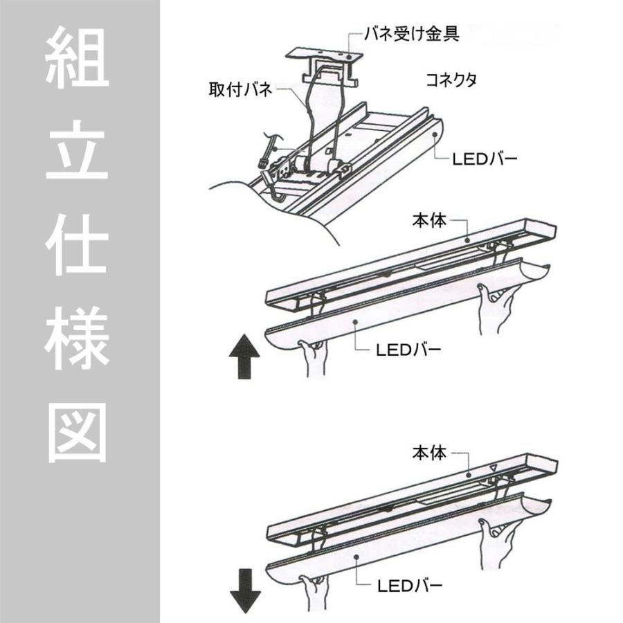 【10個】LEDべースライト 20W形 一体型LEDべース照明 25w 逆富士型 20W形2灯用 LED蛍光灯器具一体型 蛍光灯照明器具 LED天井直付 シーリングライト 色可選択の画像