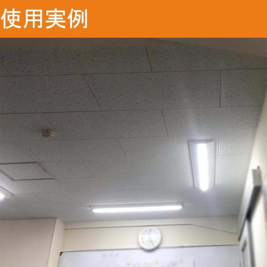 【10個】LEDべースライト 20W形 一体型LEDべース照明 25w 逆富士型 20W形2灯用 LED蛍光灯器具一体型 蛍光灯照明器具 LED天井直付 シーリングライト 色可選択の画像