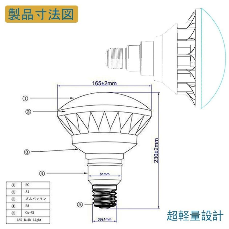 会員限定セール 【10個】led電球 e39 50ｗ PAR56 LEDビーム電球 IP65 屋外 屋内兼用 500W相当 ハイビーム電球 バラストレス水銀灯形 看板照明 ２年保証 四色選択