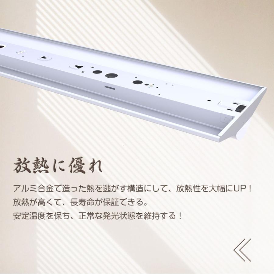 LED蛍光灯 60w 器具一体型 40W型2灯相当 逆富士形 LEDベースライト 1250mm 9600LM 一体型照明 ショーケース照明 直付型シーリングライト 工場 色可選択｜asahi-led｜08