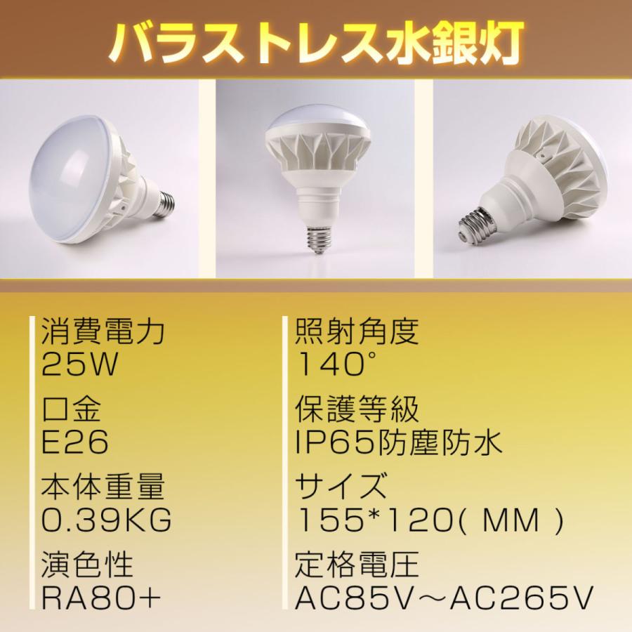 昼白色]par38 ledビーム電球 25W 300W型 led電球 E26 バラストレス