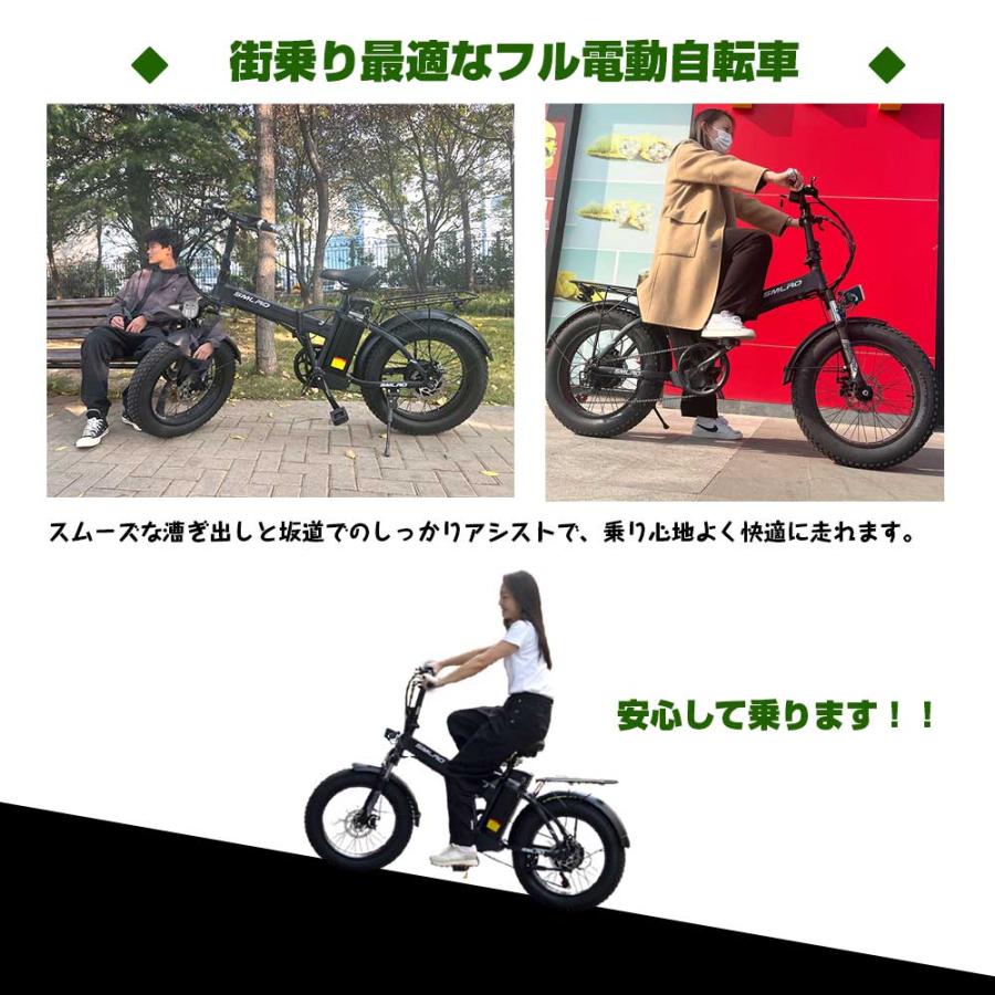 一般原動機付自転車 電動バイク モペットファットバイク ペダル