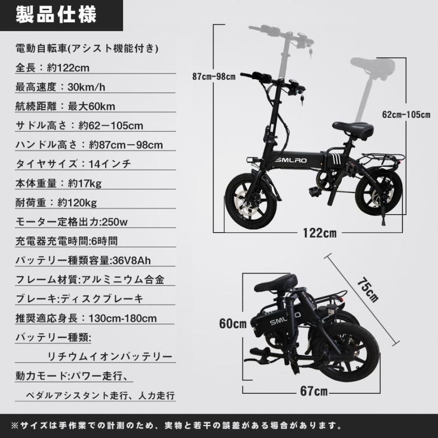 折りたたみ電動自転車 14インチ パワフル250W フル電動自転車 電動アシスト自転車 電動バイク アシスト おしゃれ モペット アクセル 原付 ミニベロ 小径車｜asahi-led｜04