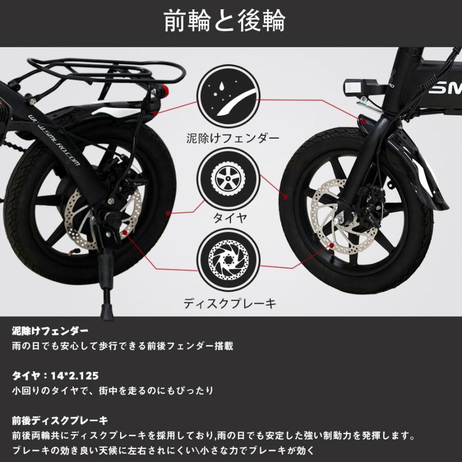 折りたたみ電動自転車 14インチ パワフル250W フル電動自転車 電動アシスト自転車 電動バイク アシスト おしゃれ モペット アクセル 原付 ミニベロ 小径車｜asahi-led｜07