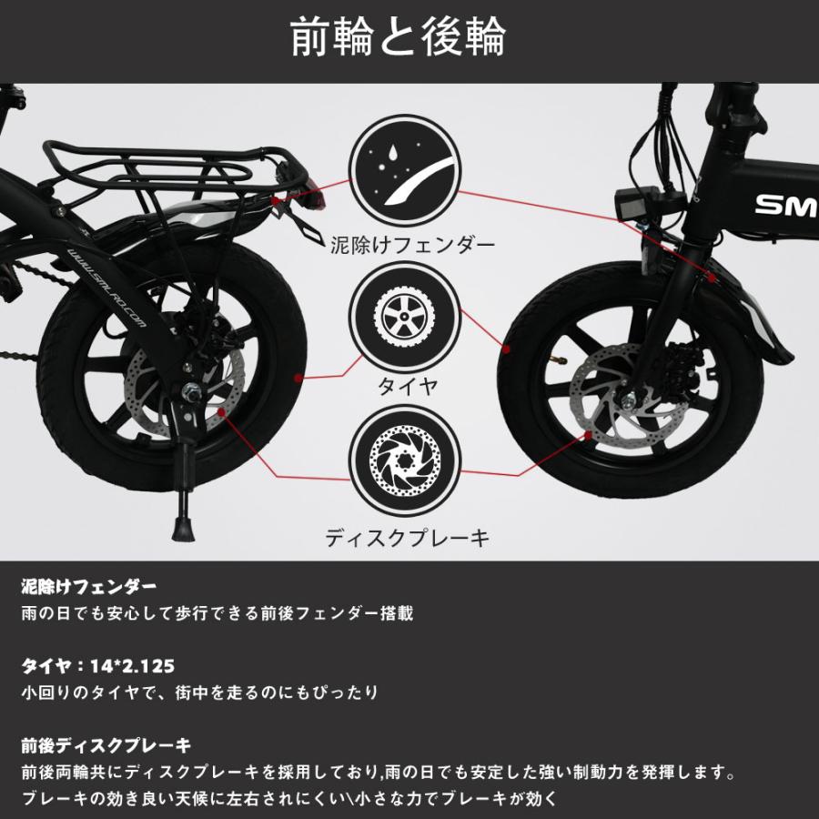 一般原動機付自転車 14インチ パワフル250W フル電動自転車 電動自転車