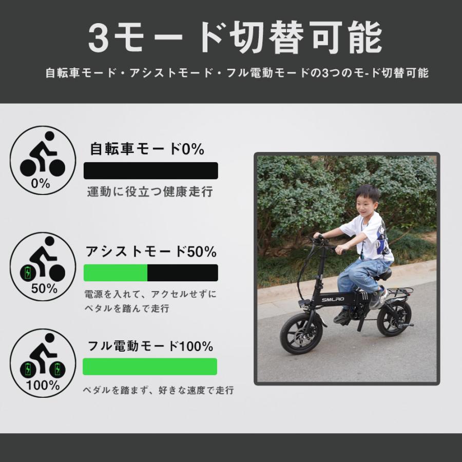 折りたたみ電動自転車 14インチ パワフル250W フル電動自転車 電動アシスト自転車 電動バイク アシスト おしゃれ モペット アクセル 原付 ミニベロ 小径車｜asahi-led｜10