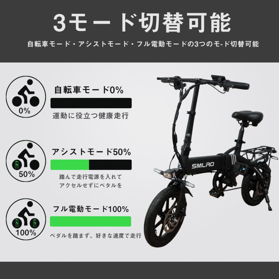 一般原動機付自転車 14インチ パワフル250W フル電動自転車 電動自転車 