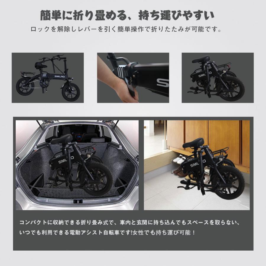 14inch 折りたたみ電動自転車 14インチ パワフル250W フル電動自転車 電動アシスト自転車 電動バイク アシスト おしゃれ モペット自転車 小型 通勤 街乗り｜asahi-led｜11