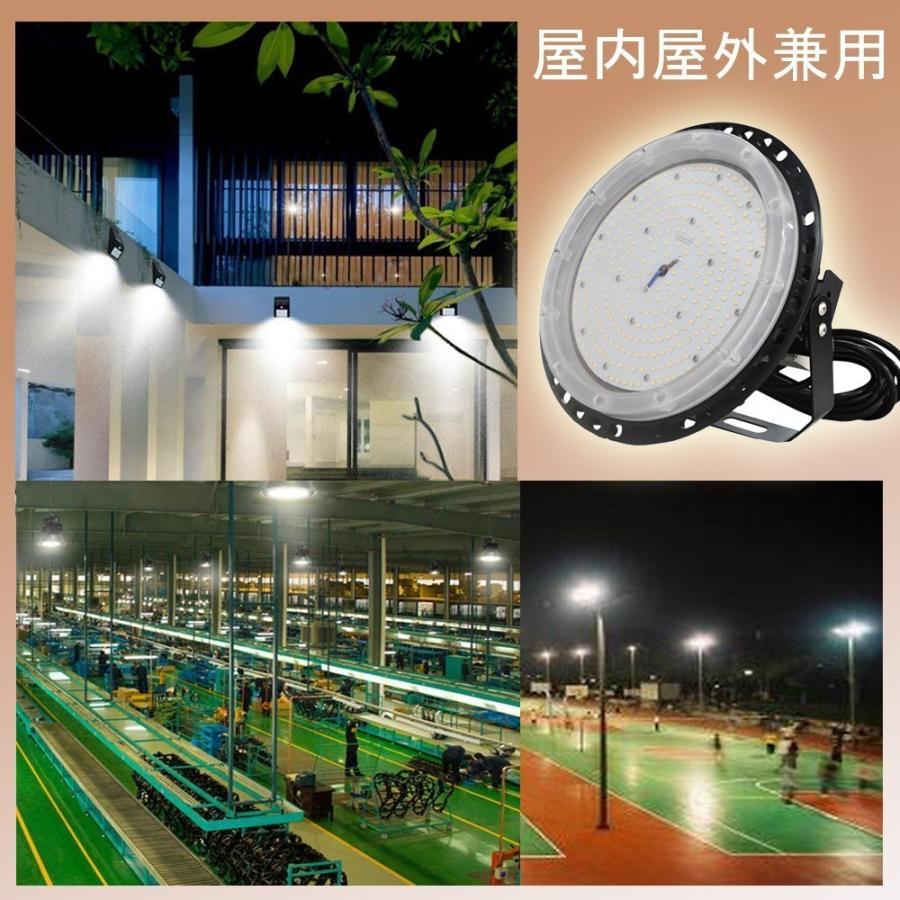 工場直接販売 】LED高天井照明 ufo型led投光器 ハイベイライト200W