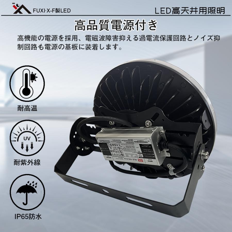 高天井照明 LEDハイベイライト LED高天井灯 100W/150W/200W UFO型 LED