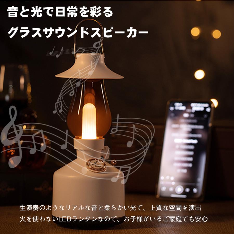 LEDランタンスピーカー 充電式 スピーカー付き Bluetooth 照明 LEDランタンスピーカー 充電式 スピーカー付き Bluetooth 照明